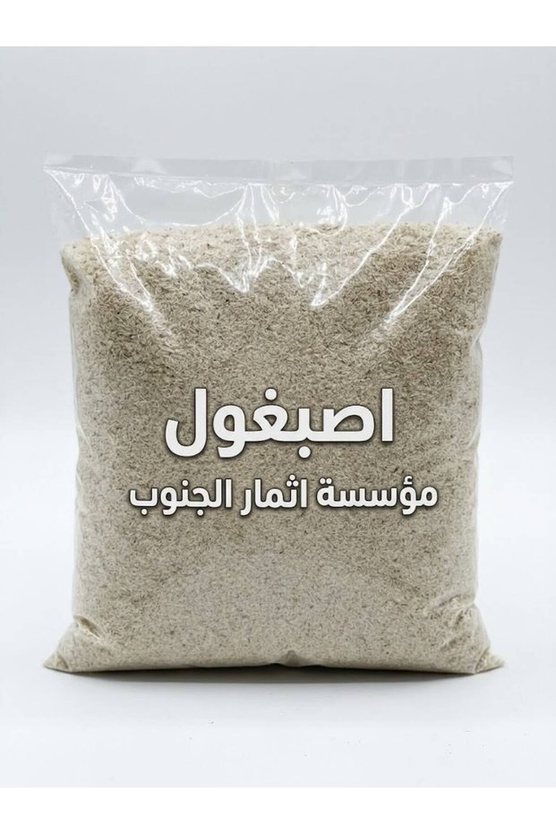 اسبغول 250ج