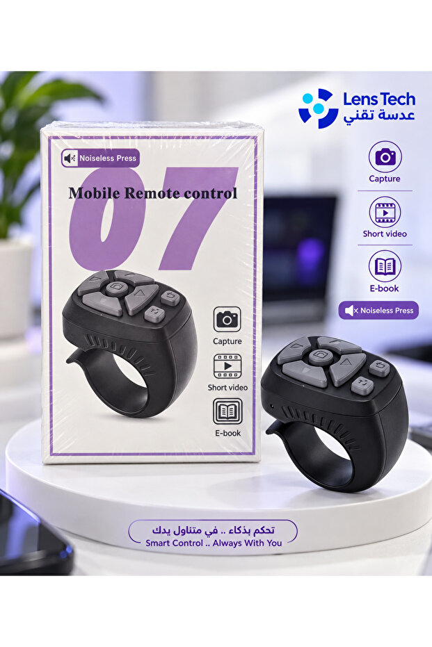 خاتم تحكم عن بعد ذكي بتقنية البلوتوث - جهاز تحكم عن بعد للهواتف المحمولة 💍 📱