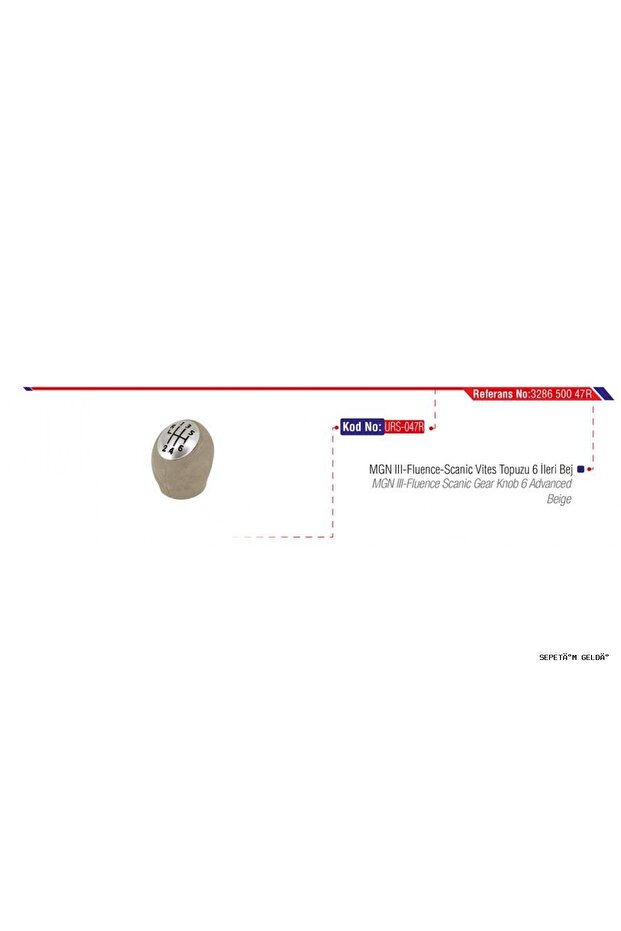 Spt-Gld Gear Knob Mgn Iii- (231800) Fluence Beige