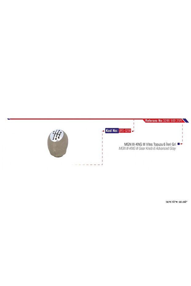 Spt-Gld Gear Knob Mgn Iii- (231754) Fluence Gray