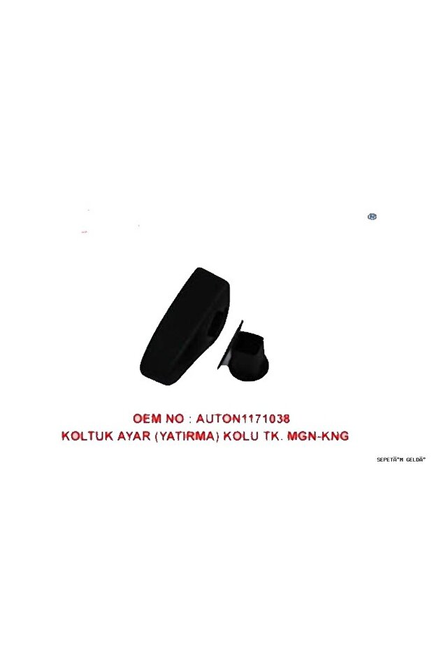 Spt-Gld Seat Adjustment Handle (232241) Tk Mgn-Kng
