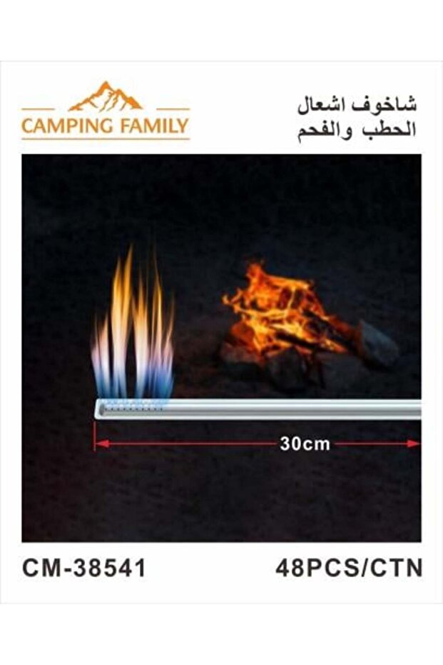 ولاعة توربو 30 سم