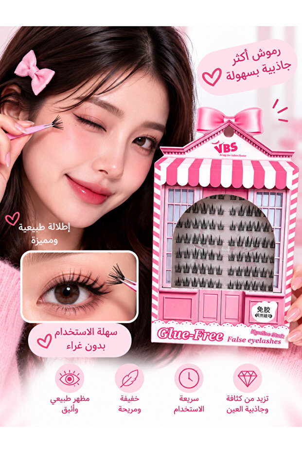 Split Cluster Lashes with Elegant Design