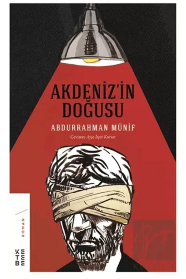 East of the Mediterranean Abdurrahman Münif