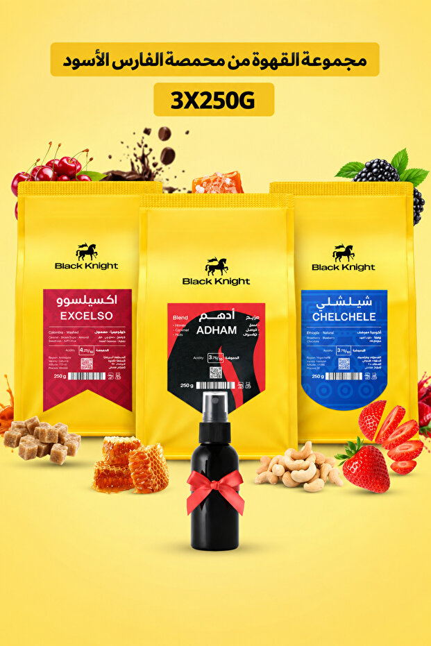 Whole Coffee Beans Special Package 3 Coffee Bean Luxury Each Bag 250 Grams