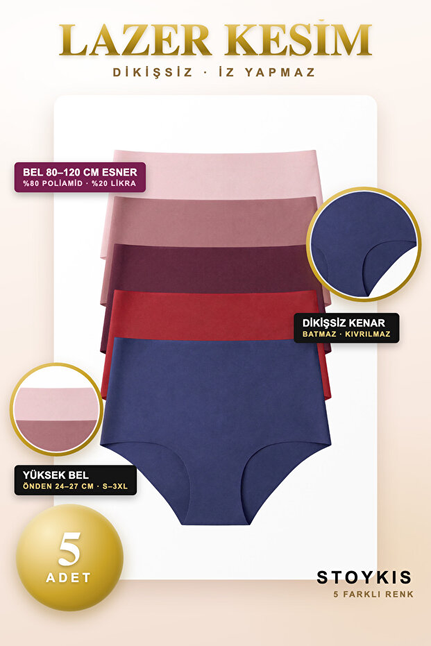Pack of 5 Laser Cut Seamless High Waist Gathering Women's Panties Set - Extra Flexible and Non-Marking