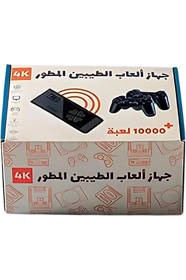 جهاز ألعاب التيبيين المطور Wireless 4k Gaming Controller, 10000+ Games Compatible, Dual Controllers,