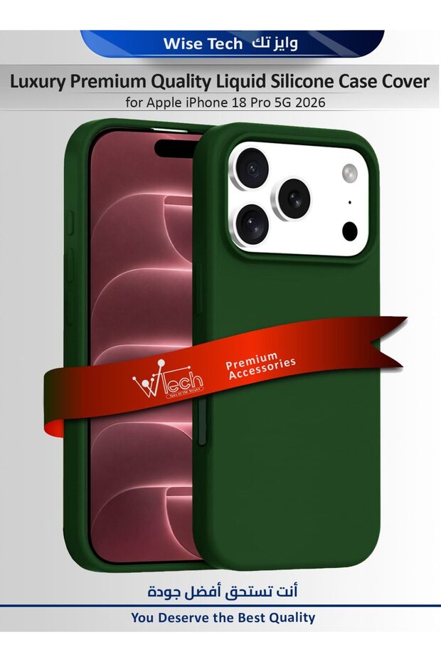 Apple iPhone 18 Pro 5G 2026 Luxury Premium Quality Liquid Silicone Case Cover