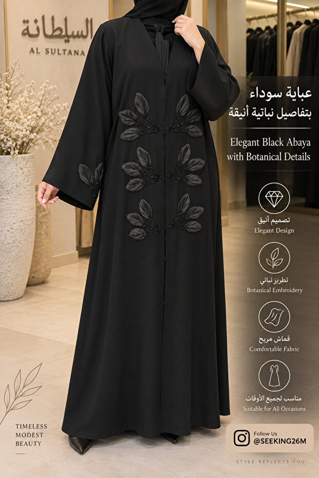 Black Abaya with Stylish Embroidery Plant Motifs Elegant Cut for Women