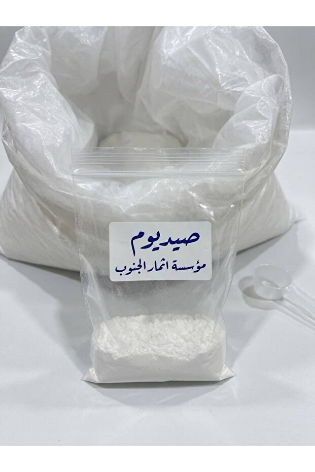 Sodium 1 kg