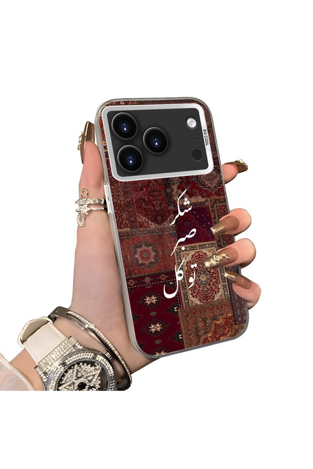 حافظة هاتف متوافقة مع iPhone 18 Pro Max مصنوعة من السيليكون بحافة صلبة وخلفية صلبة بنمط سجادة للزوجين