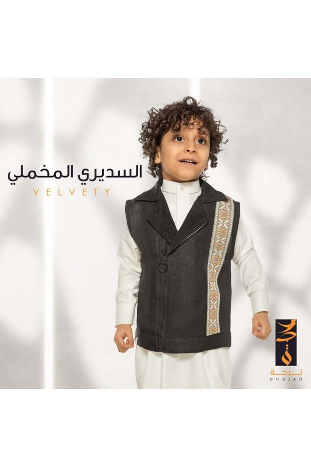 السديري المخملي ( أسود )