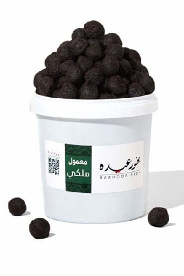 سطل بخور عيده الملكي 700 جرام