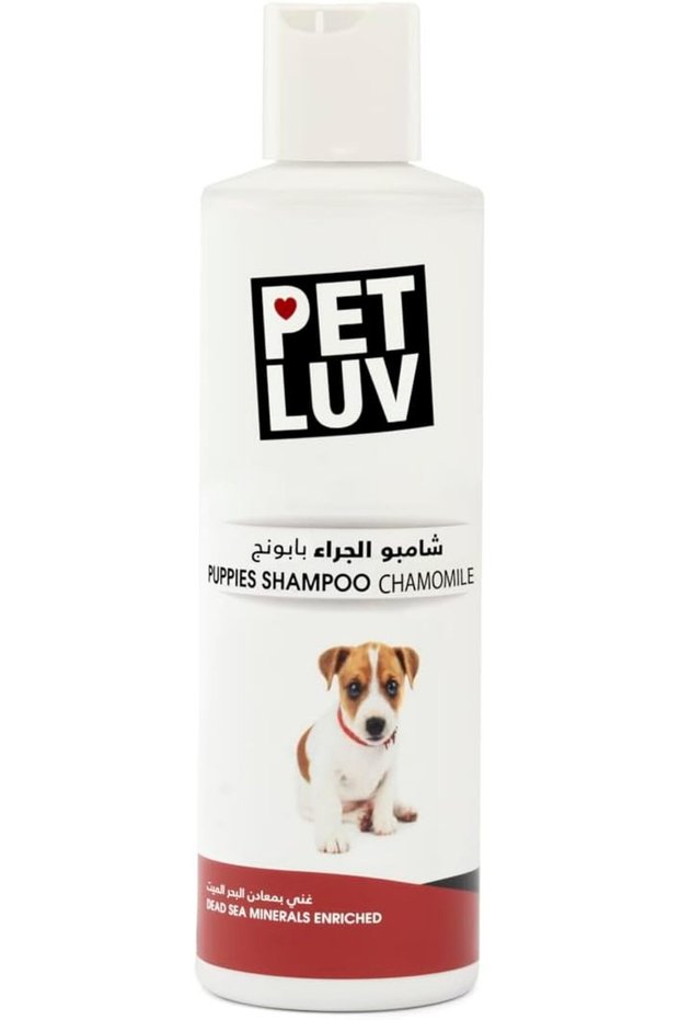 Puppy Shampoo (Chamomile)) 250ml