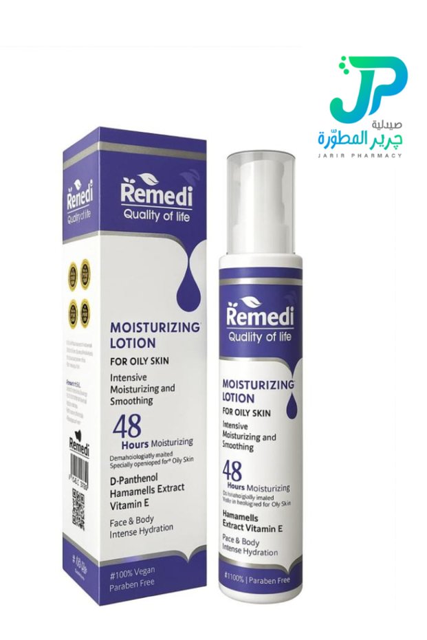 لوشن مرطب 100 مل