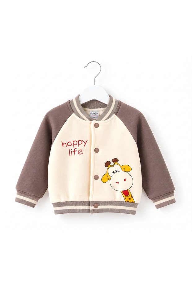 Kids College Coat