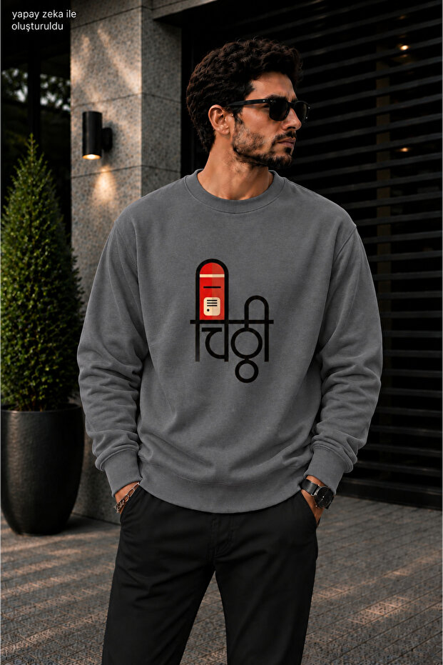 Men's Mailbox Illustrated Crew Neck Casual Regular Fit Sweatshirt