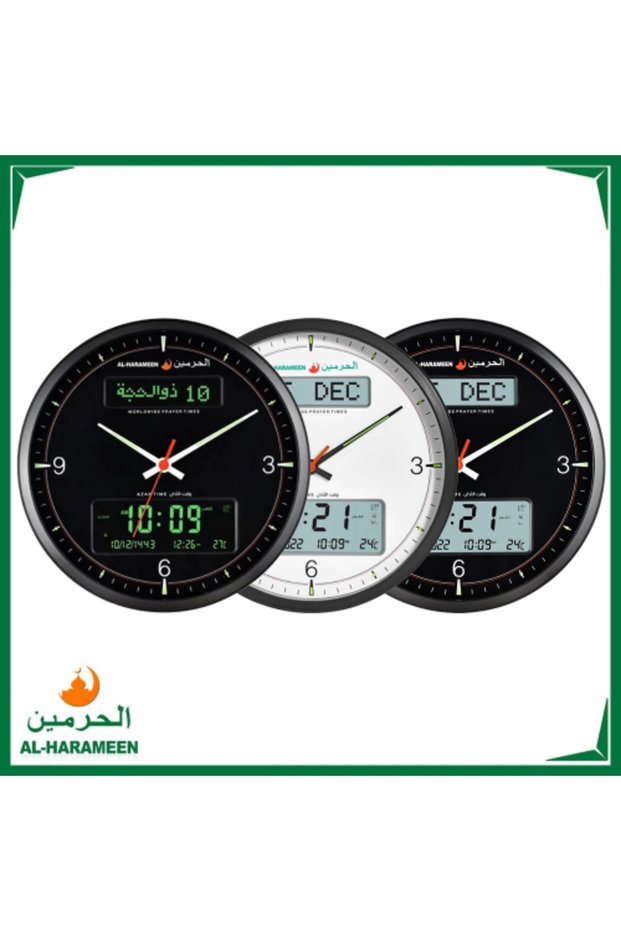 ساعة حائط بتوقيت مزدوج HA-7054، قطر 32 سم