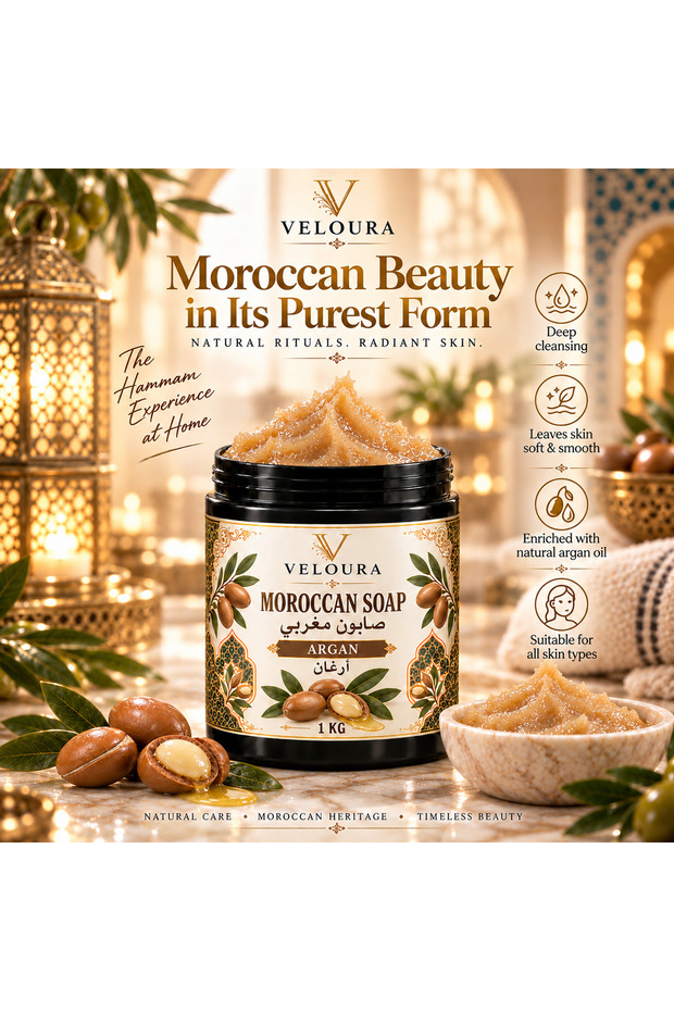 ARGAN MOROCCAN SOAP 1KG – TRADITIONAL HAMMAM BODY CLEANSING & EXFOLIATION PREP
