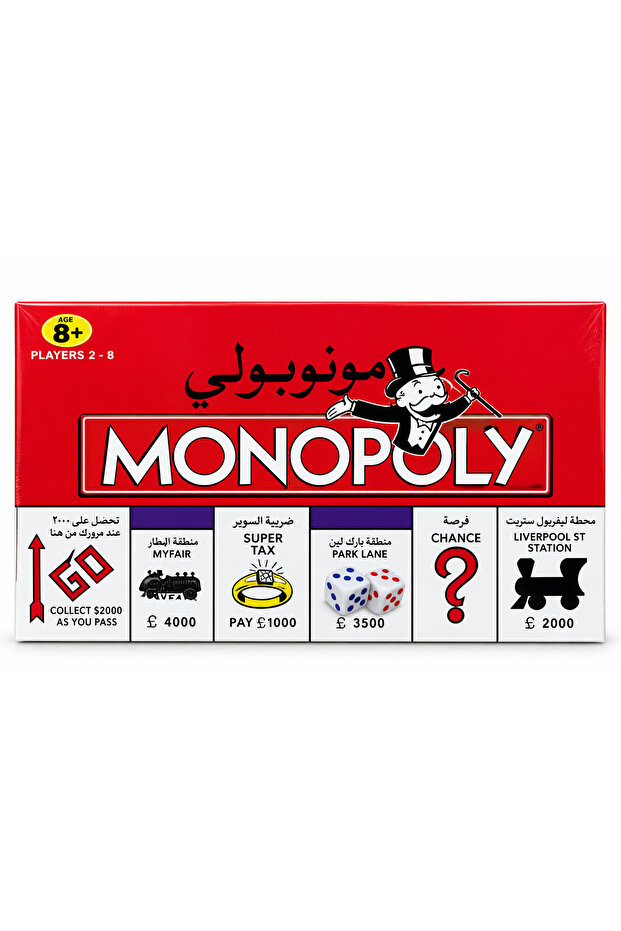 Monopoly Arabic Edition Property Trading Board Game – Classic Family Strategy Game for Kids & Adults, 2–8 Players, Ages 8+