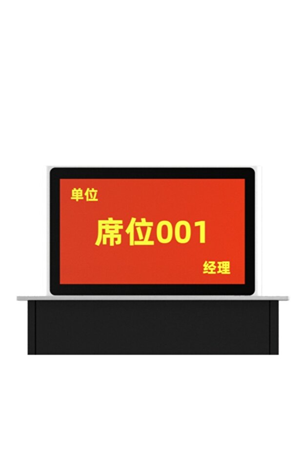 7-Inch Motorized Retractable Dual-Sided Digital Conference Nameplate with Touchscreen