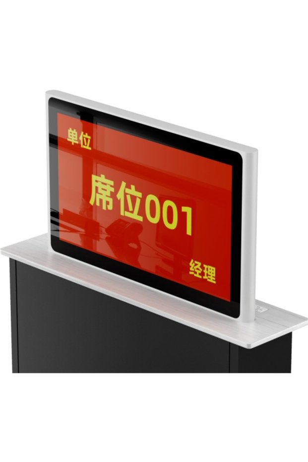 7-Inch Motorized Retractable Dual-Sided Digital Conference Nameplate with Touchscreen