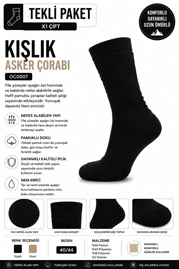 Breathable Fabric Moisture Wicking Flexible Winter Soldier Thermal Socks Ranger Trend