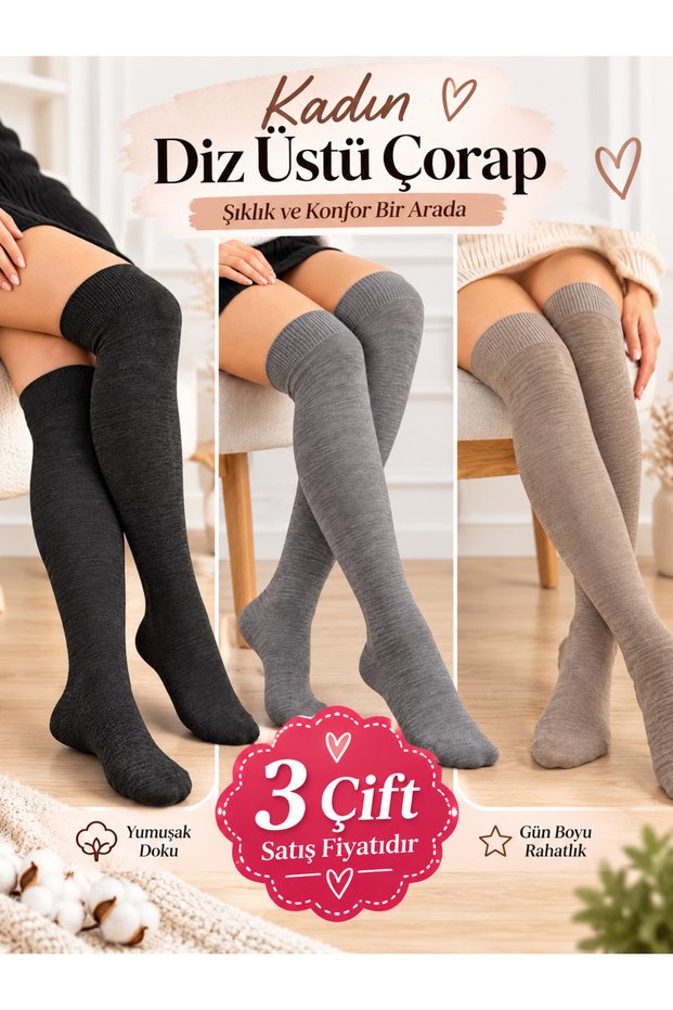Women's 3-pack Above Knee Cotton Socks