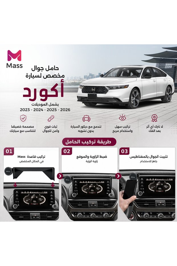 قاعدة مخصصة - أكورد