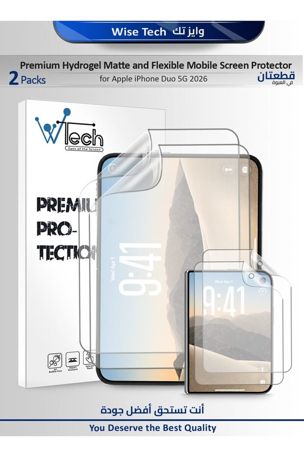 Apple iPhone Duo 5G 2026 Premium Hydrogel Film Thin and Flexible 2 Pack Clear