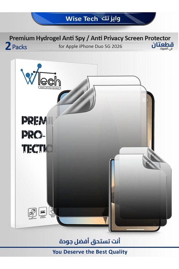 Apple iPhone Duo 5G 2026 Premium Hydrogel Anti Spy Film Thin and Flexible 2 Pack Clear