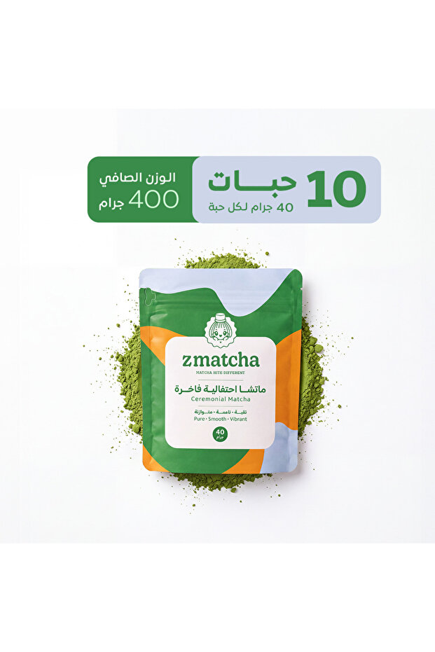 زي ماتشا احتفالية فاخرة ٤٠٠ جرام