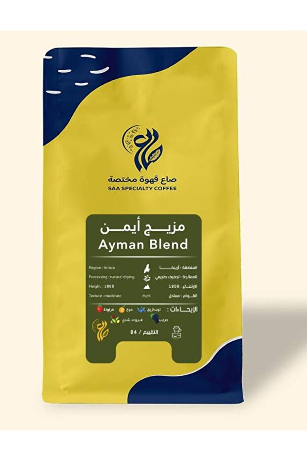 Blend (Ayman) - غير مطحون - 1000 غ