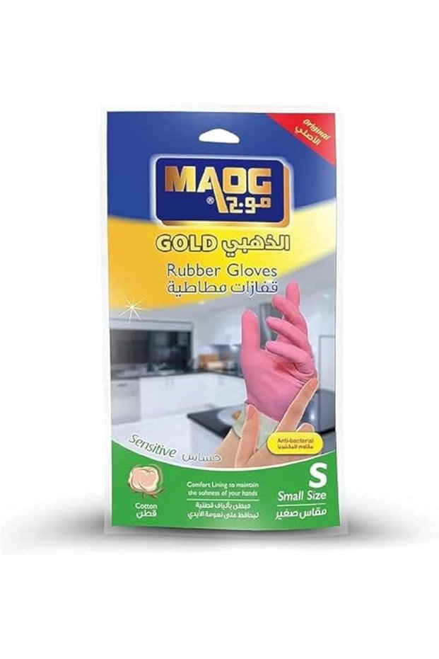 Mauve Protective Glove Size S Pink Rubberized Two-Pack