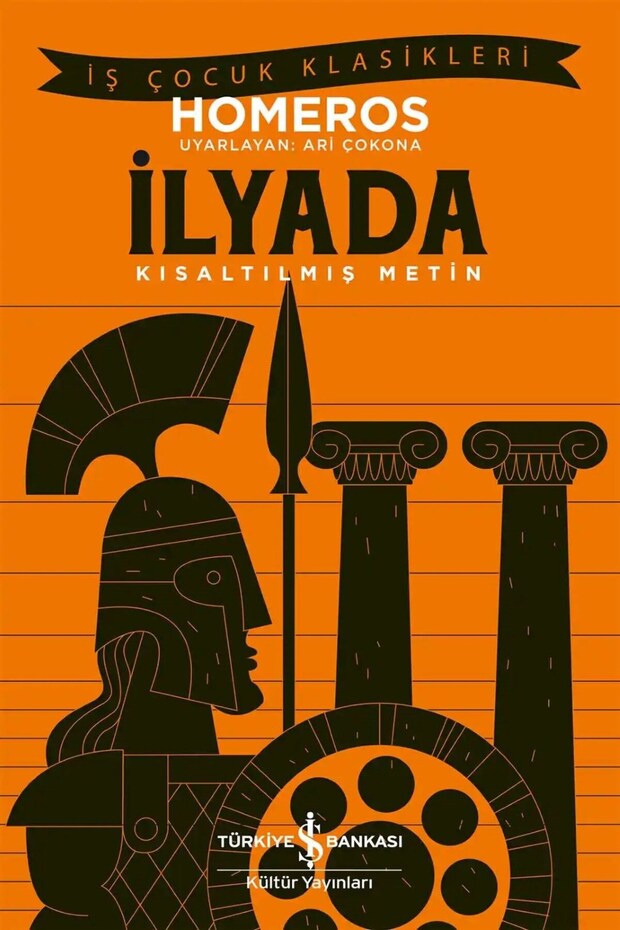 İlyada - Shortened Text