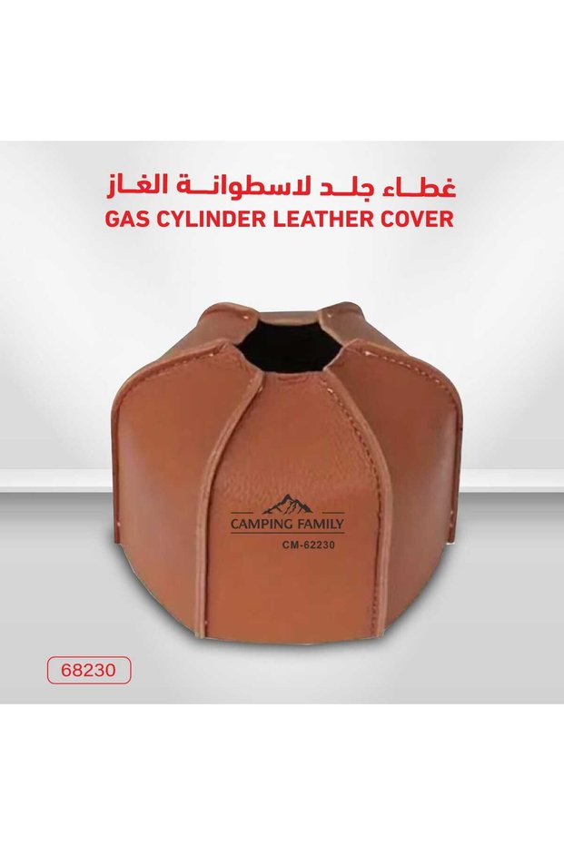 غطاء جلدي أسطواني الشكل