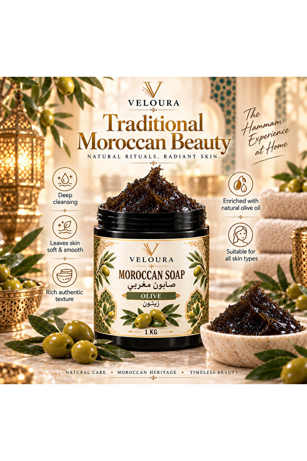 OLIVE OIL MOROCCAN SOAP 1KG – TRADITIONAL HAMMAM BODY CLEANSING & EXFOLIATION PREP