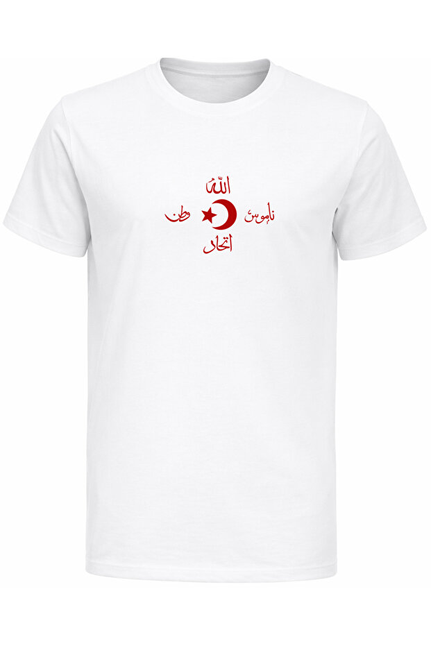 Allah Vatan Namus Ay Yıldız İttihat Printed Red Cotton T-Shirt