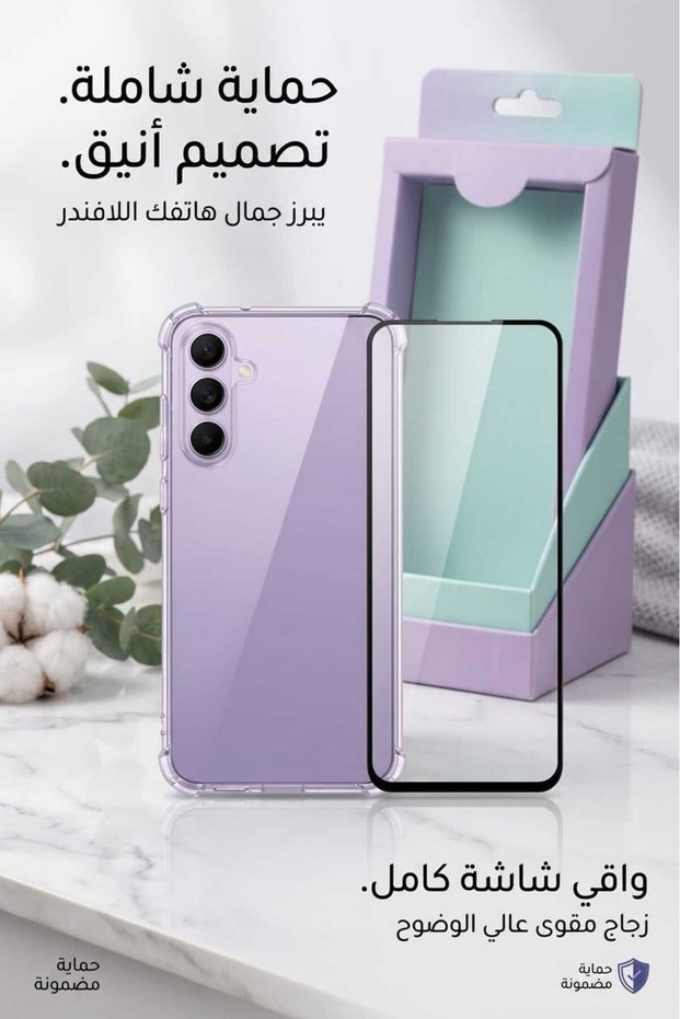 Shockproof 5D Transparent Case + Screen Protector for Samsung S25Plus