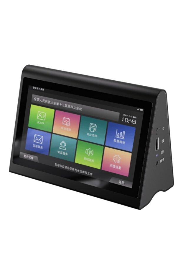 Dual 7-inch high-resolution LCD displays