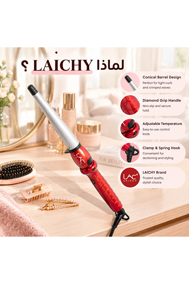 Conical Hair Curling Wand, Anti-slip Diamond Grip Curling Iron with Adjustable Temperature, Professional Hair Styling Tool for Natural Waves & Tight Curls