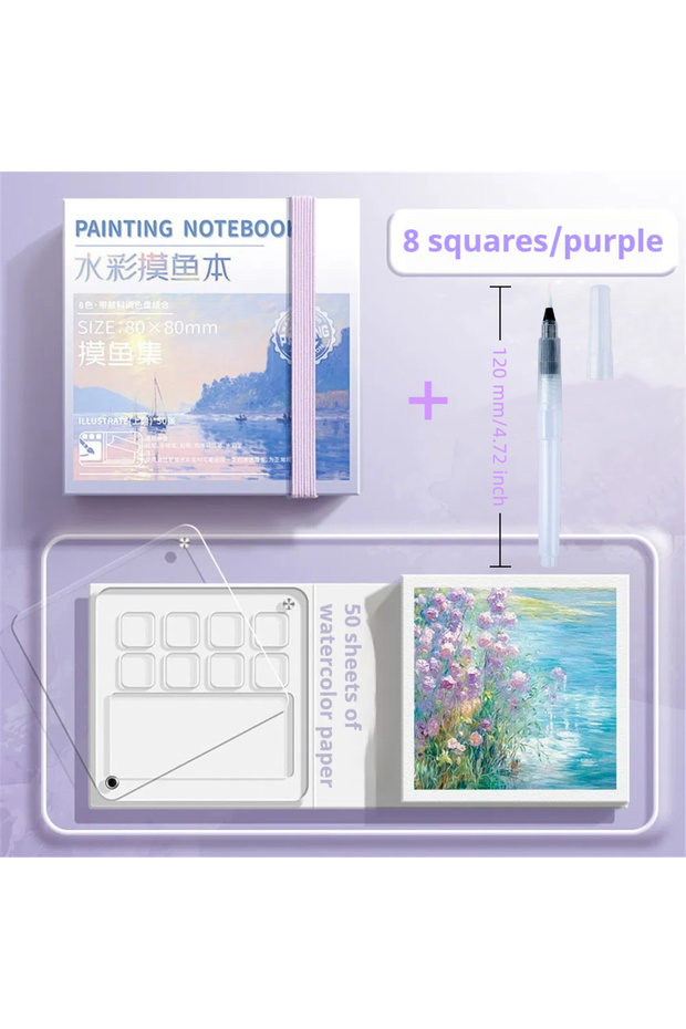 Purple set Portable Mini Watercolor Sketchbook with Paint Tray - 50 Sheets, Medium Thick Paper, Idea