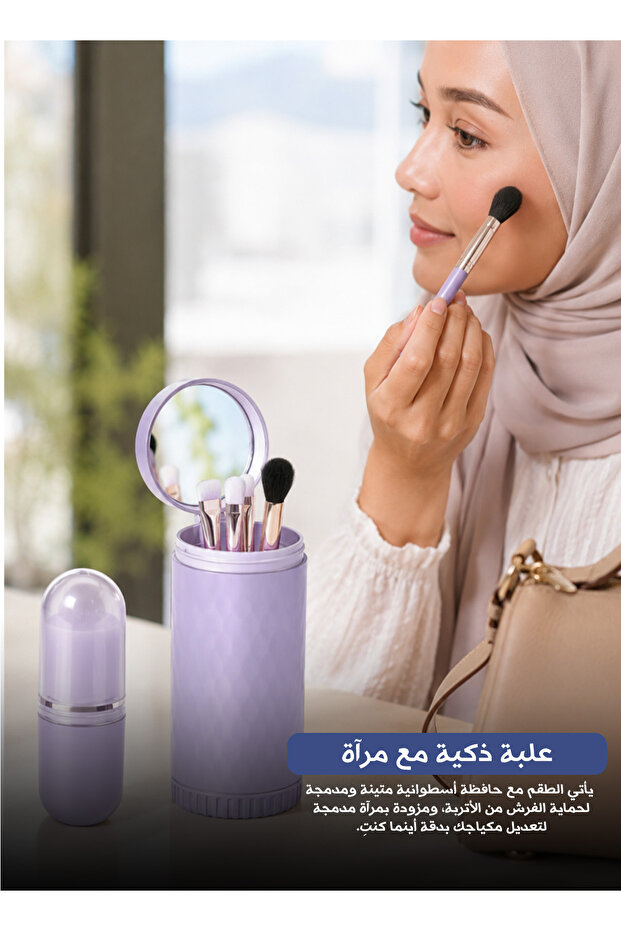 Portable Purple Makeup Brush Set - Complete Mini Makeup Brush Kit for Flawless Application