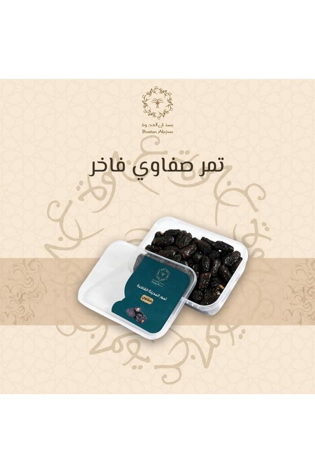 Tamar saffawi is a luxurious kilo
