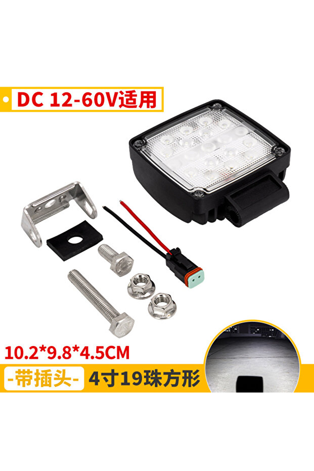 army green The Latest LED Work Light 4 inch 19 Bead Excavator Seismic Arm Light with Plug 12-60V For