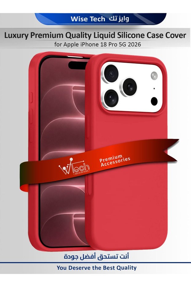 Apple iPhone 18 Pro 5G 2026 Luxury Premium Quality Liquid Silicone Case Cover