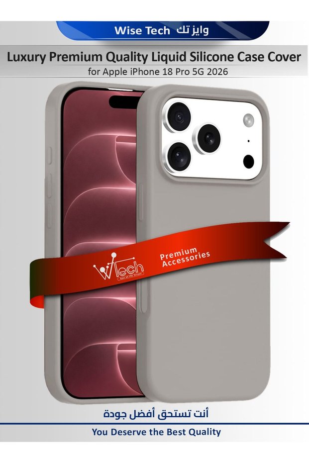 Apple iPhone 18 Pro 5G 2026 Luxury Premium Quality Liquid Silicone Case Cover