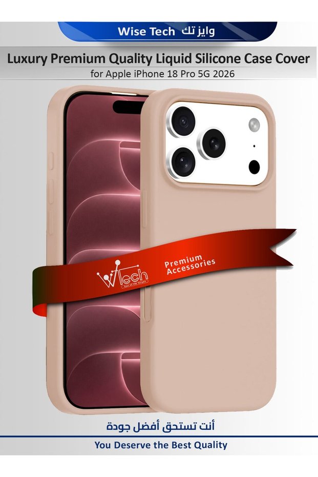 Apple iPhone 18 Pro 5G 2026 Luxury Premium Quality Liquid Silicone Case Cover