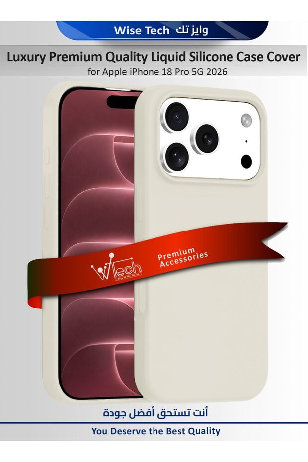 Apple iPhone 18 Pro 5G 2026 Luxury Premium Quality Liquid Silicone Case Cover