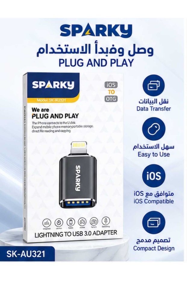 وصلة تحويل يو اس بي ايفون SK-AU316